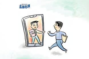 半岛网页登录截图2